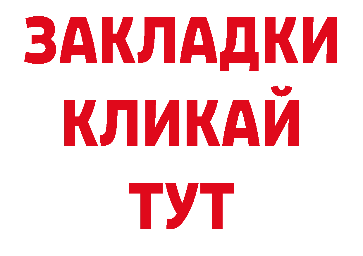 Героин афганец вход дарк нет мега Волгореченск